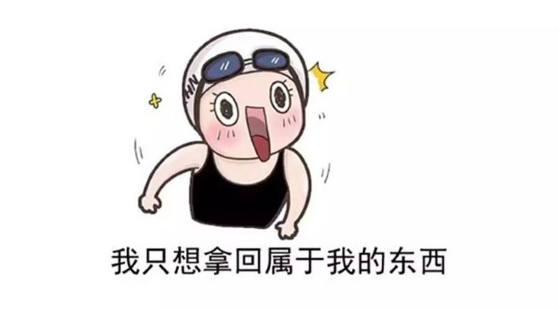 热文